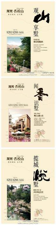房地产温馨文案(温馨的房地产文案)