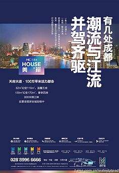 房地产温馨文案(温馨的房地产文案)