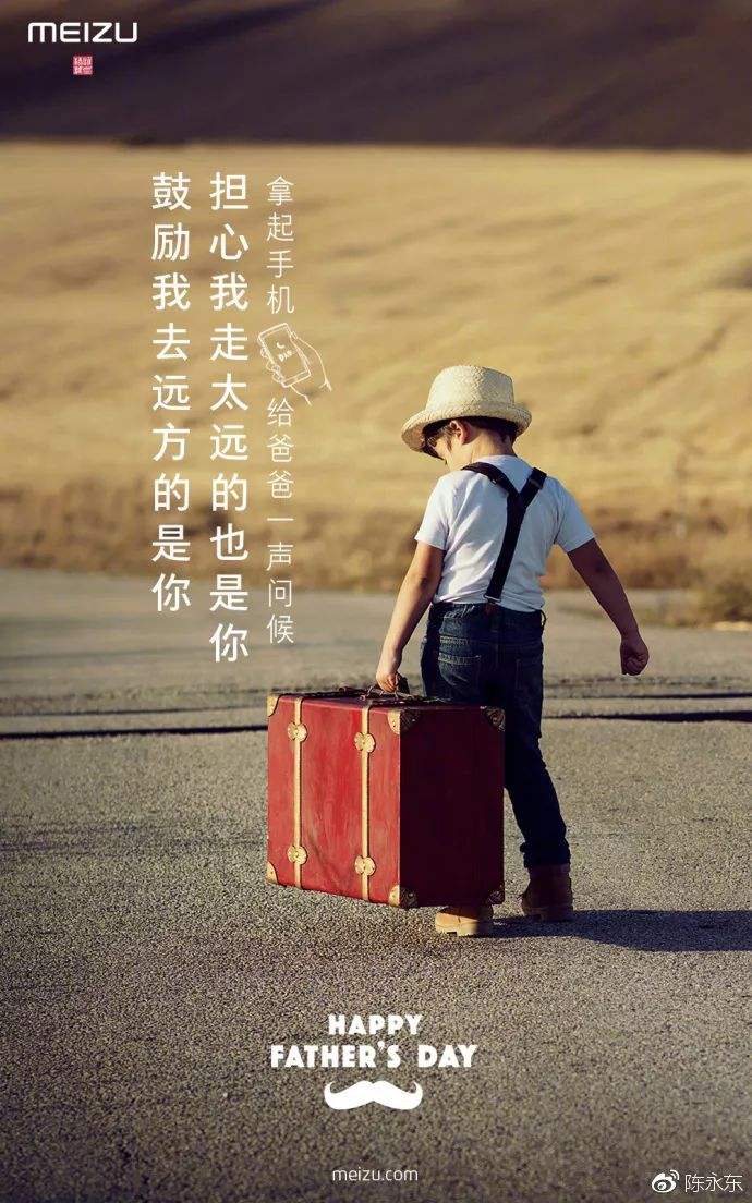父亲节销售文案(父亲节销售文案朋友圈)