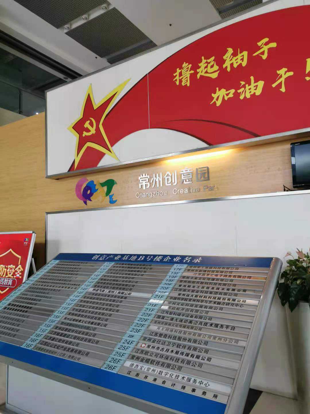 无锡共业电商(工业电商是卖什么的)