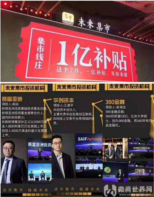 新启电商靠谱吗(新启商城是真的假的)