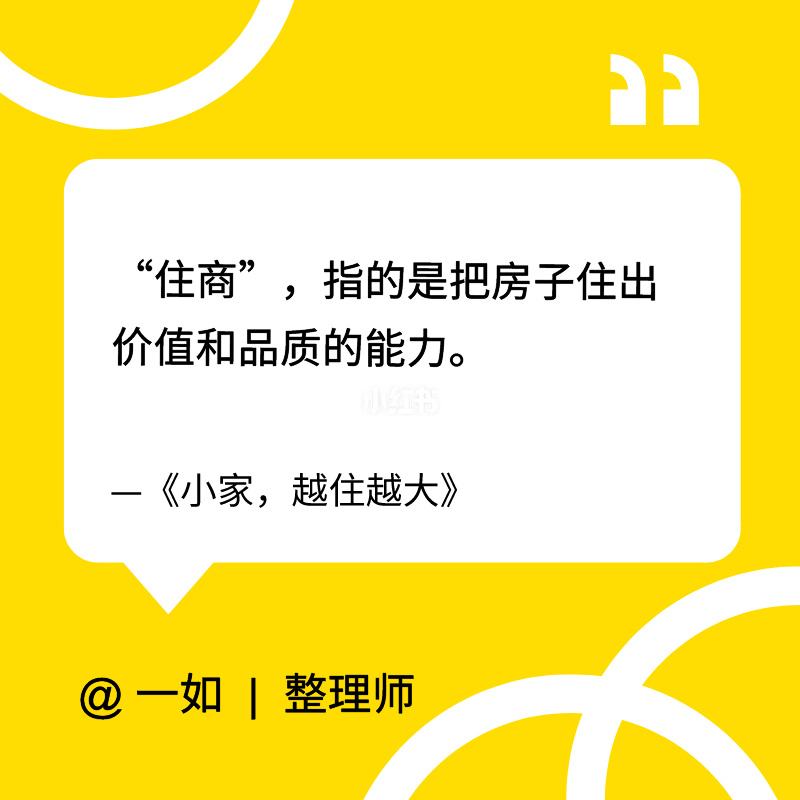 收纳整理文案(收拾房间的文案)