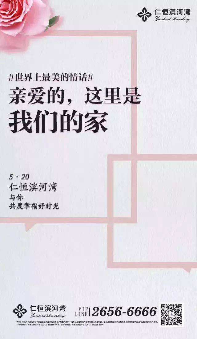 第一个情人节的文案(这是我们第一个情人节文案)