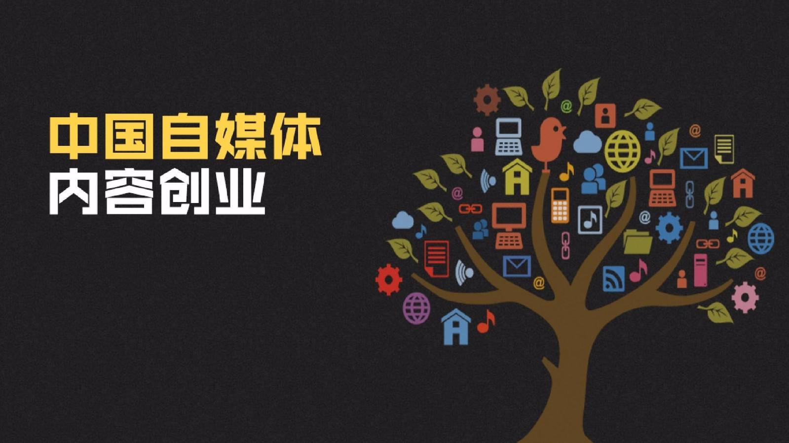 自媒体去哪里下载视频(做自媒体去哪里下载视频)