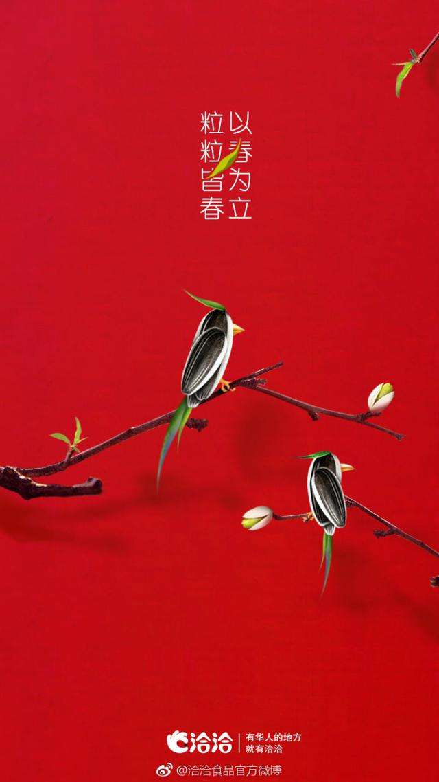 创业创新文案(关于创新创业活动的策划文案)