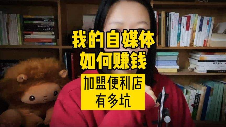 宝妈做自媒体(宝妈做自媒体新手怎么入门)