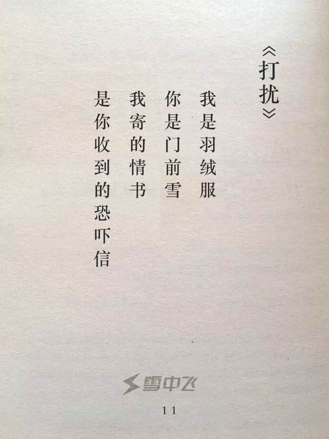 报时文案(工作周报文案)