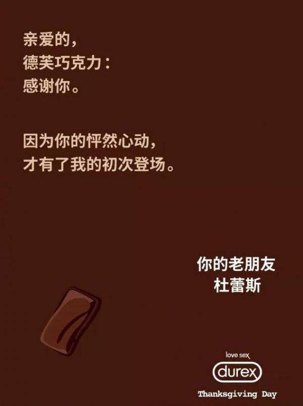 520巧克力文案(520巧克力文案创作)