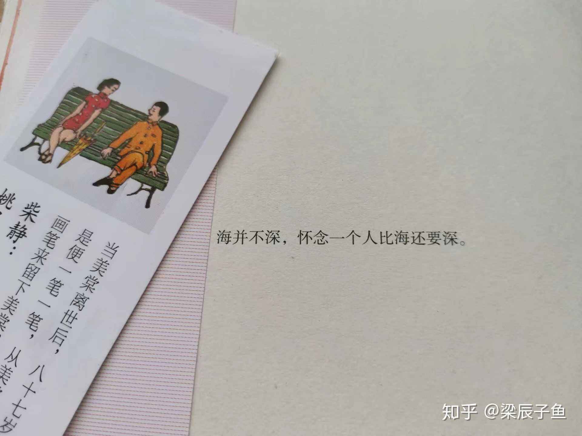 关于友谊的文案长篇(关于友谊的文案有哪些)