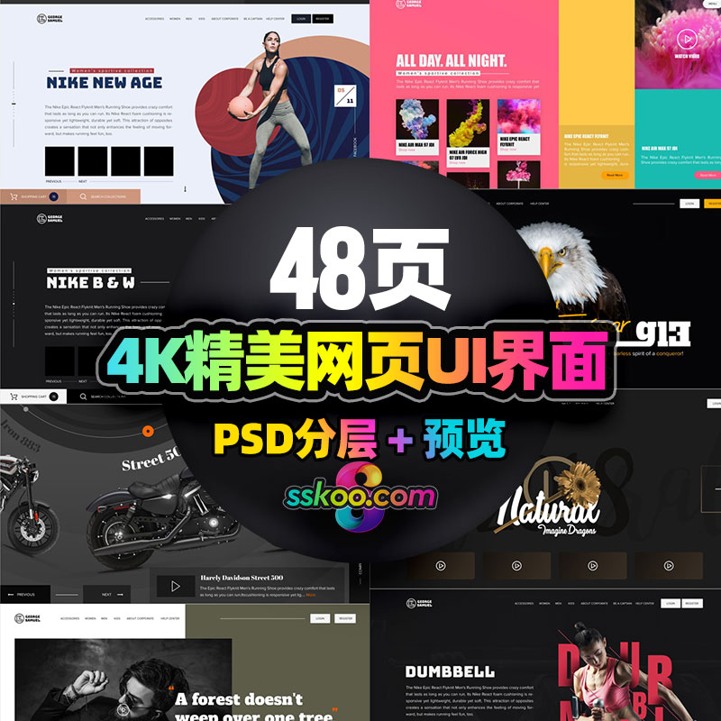 电商网站(电商网站代码)