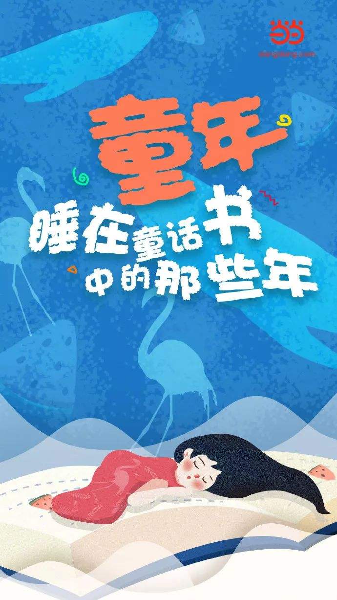 儿童品牌文案(儿童节企业文案)
