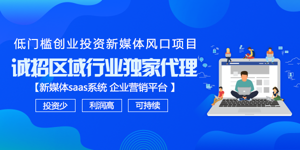 自媒体创业背景(自媒体创业者是什么)