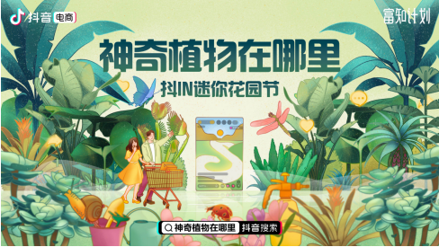花木电商(花木电商交易的swot分析)