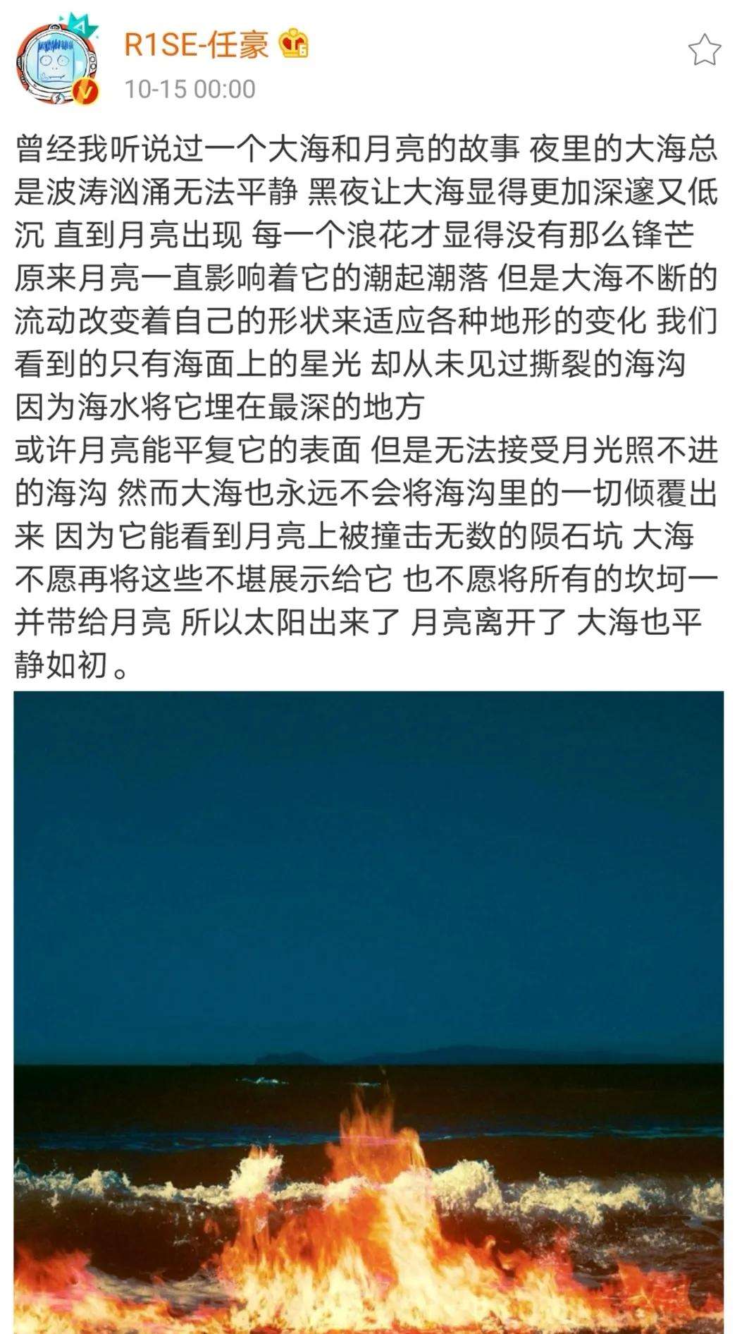 保护海洋的文案(保护海洋生物的文案)