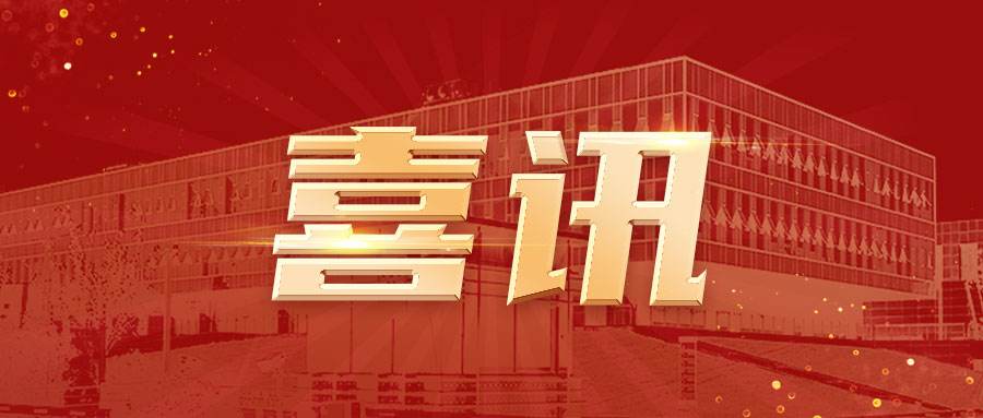 房产喜报文案(房地产销售喜报文案)