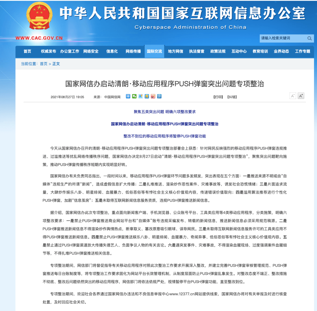 财经类自媒体(财经类自媒体需要什么条件)