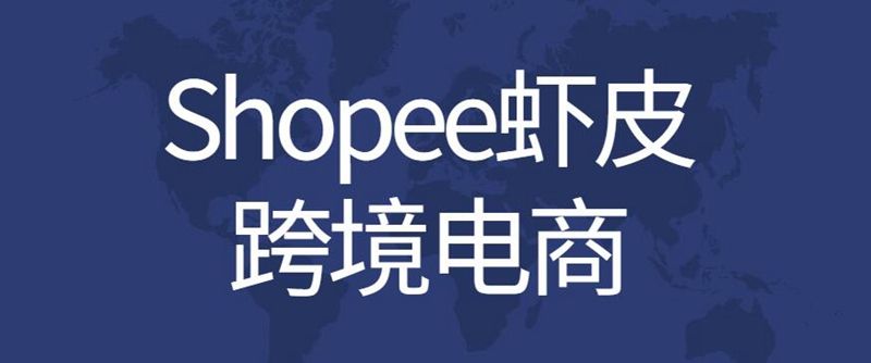 注册跨境电商(跨境电商公司注册)