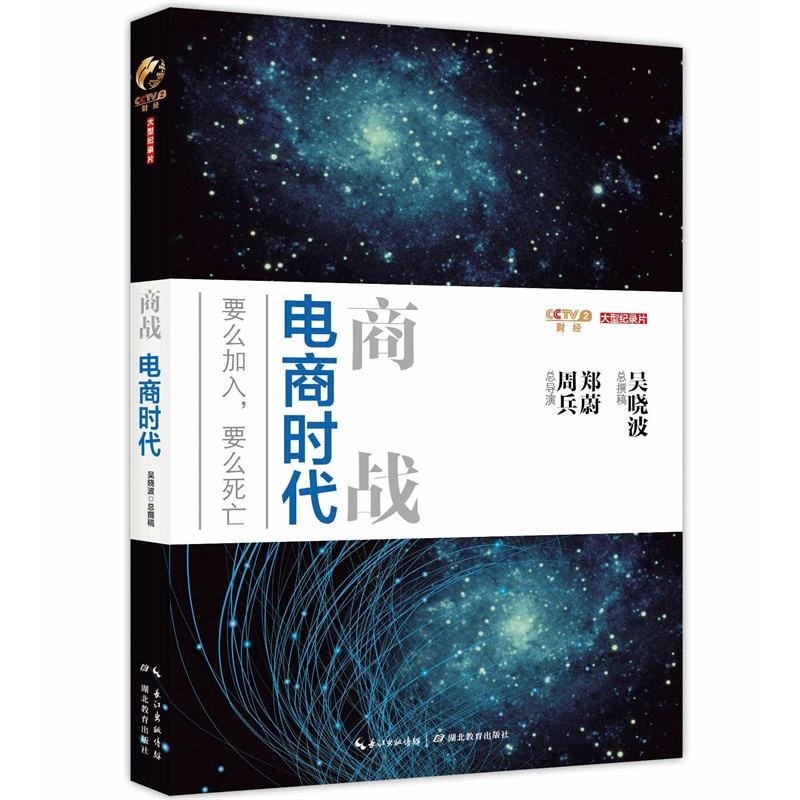 电商加入(电商加入购物车登陆状态有什么好处)