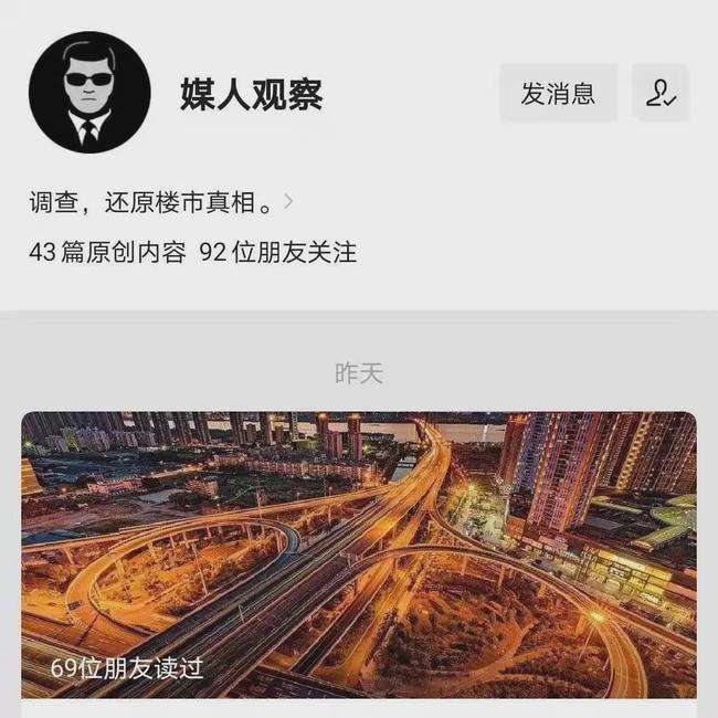 重庆有没有做自媒体的(重庆自媒体培训机构哪家好)