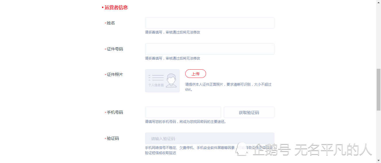 注册个人自媒体(注册个人自媒体账号)