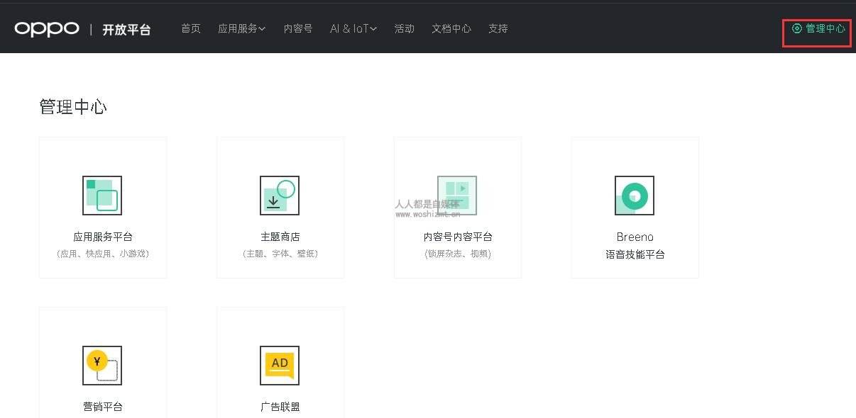 注册个人自媒体(注册个人自媒体账号)