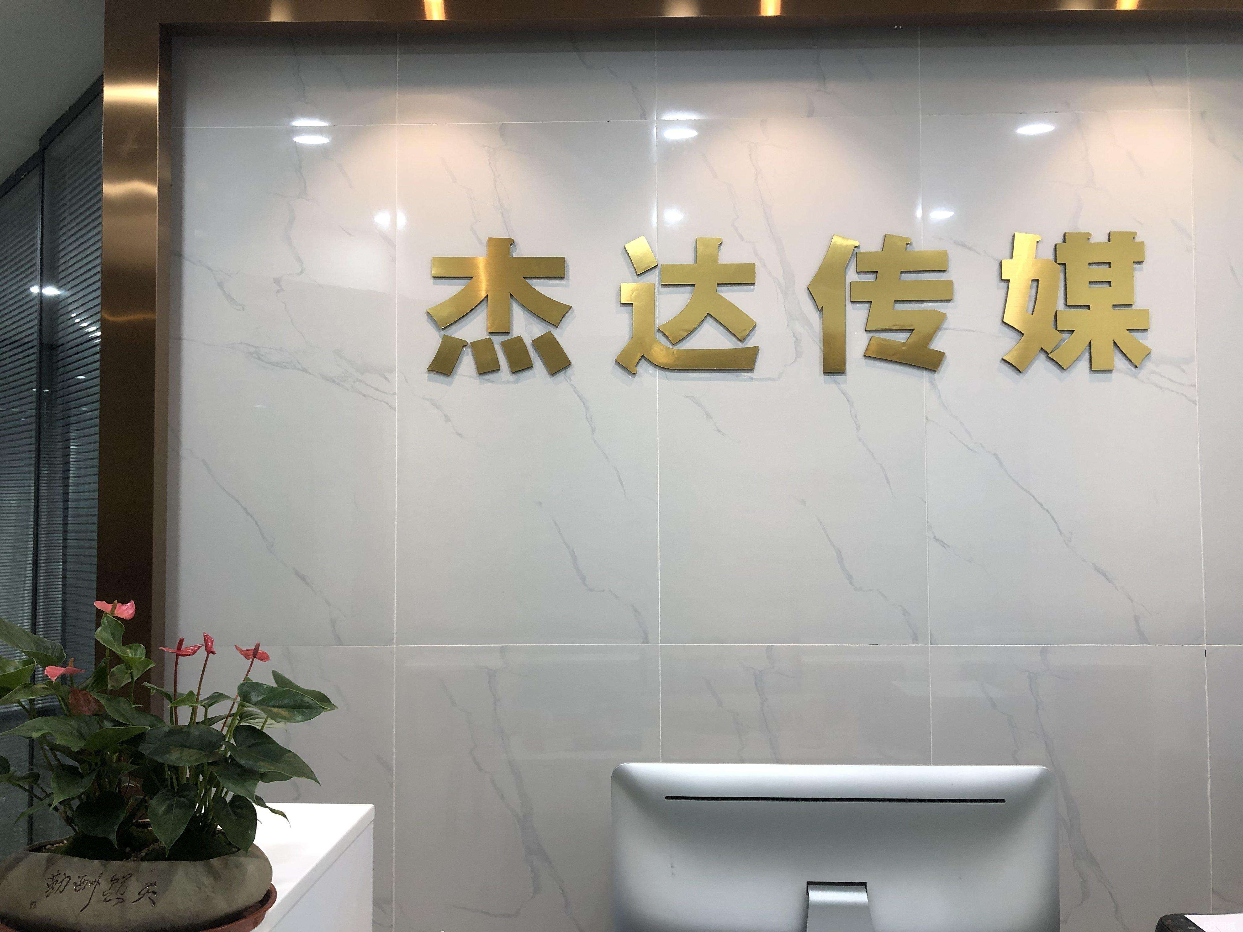 媒体公司简介(媒体公司简介怎么写 范文)