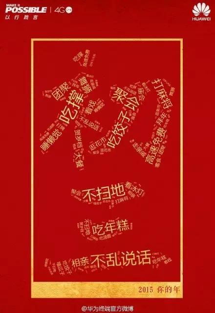 春节生日文案(元旦节生日文案)