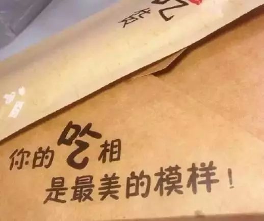饭菜文案(妈妈做的饭菜文案)