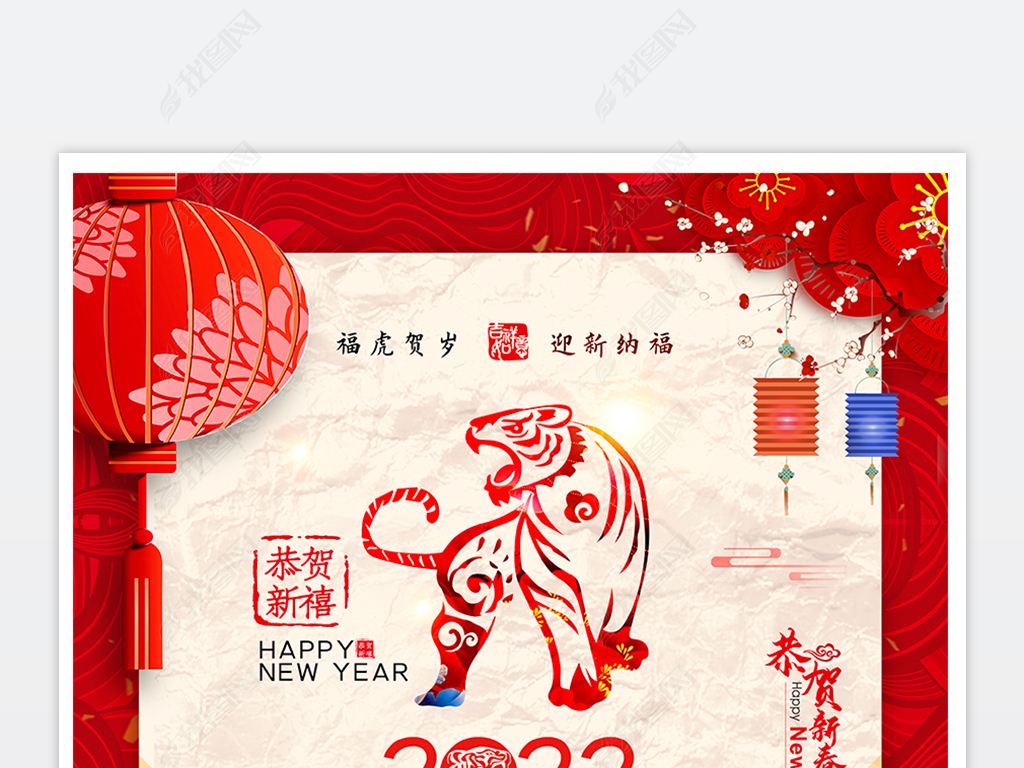2022虎年创意文案(2022虎年创意文案商人)