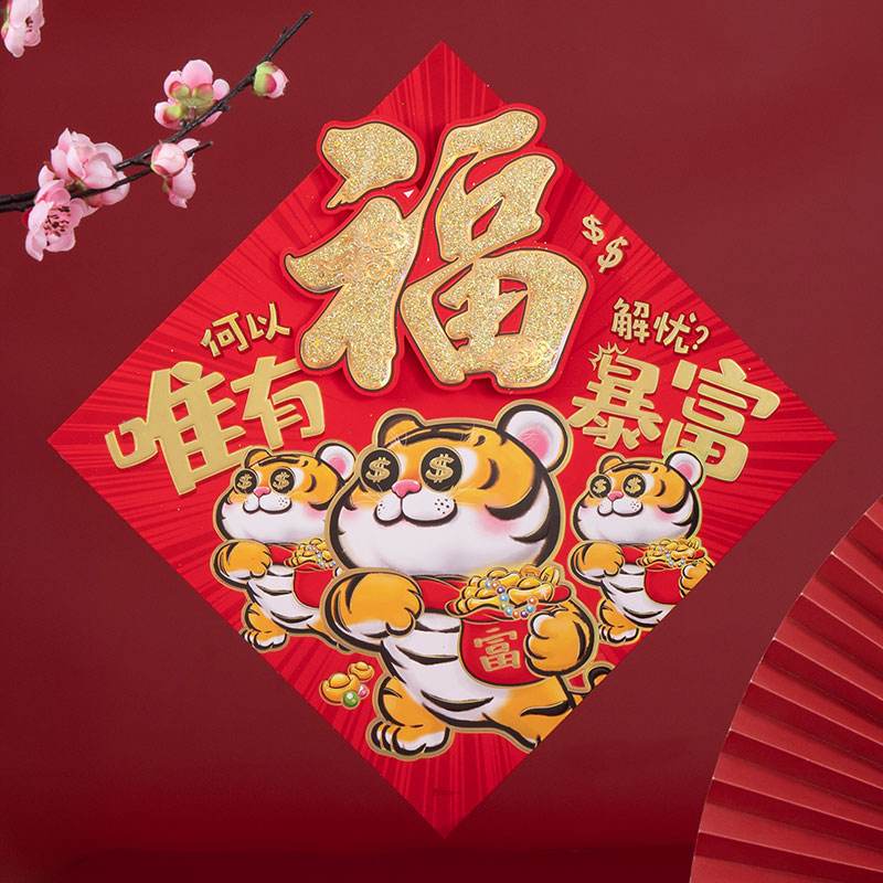 2022虎年创意文案(2022虎年创意文案商人)