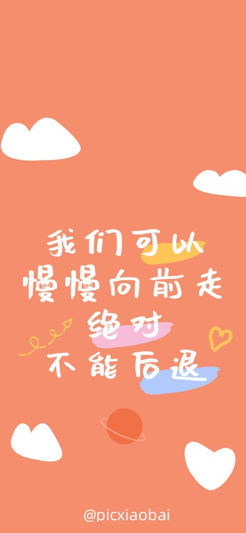 激励的文案(考试激励的文案)