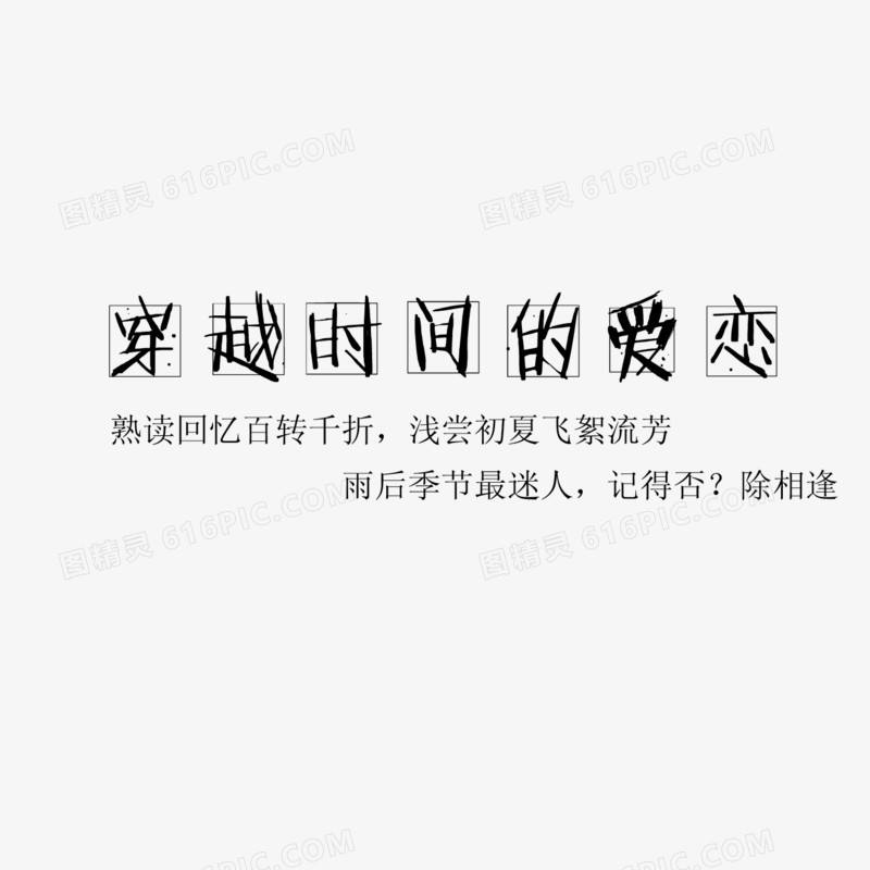 纯文字文案(纯文字文案营销)