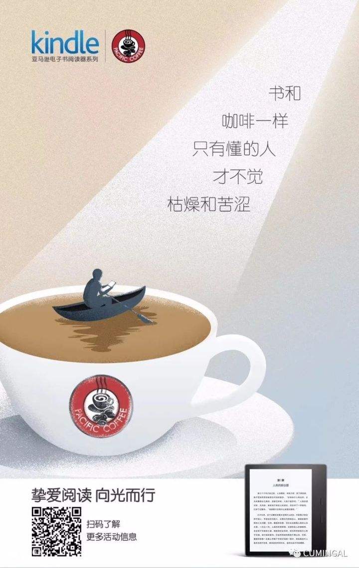 咖啡的文案(关于咖啡的文案)