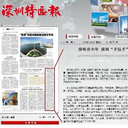 报纸广告文案(报纸广告文案的特点)