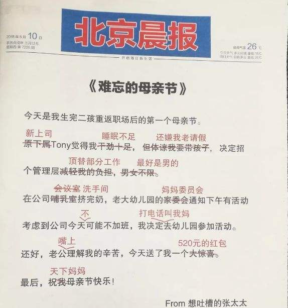 报纸广告文案(报纸广告文案的特点)