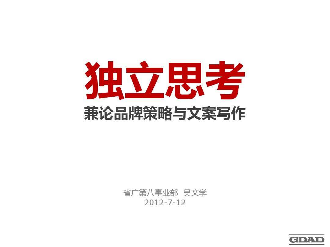 策划文案编辑(策划文案编辑做什么的)