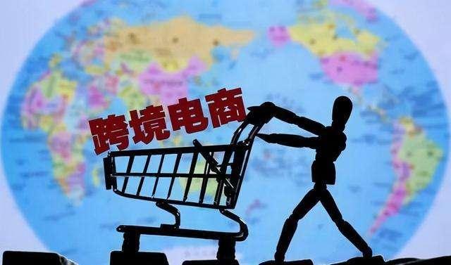 电商卖家(中国卖汽配的跨境电商卖家)