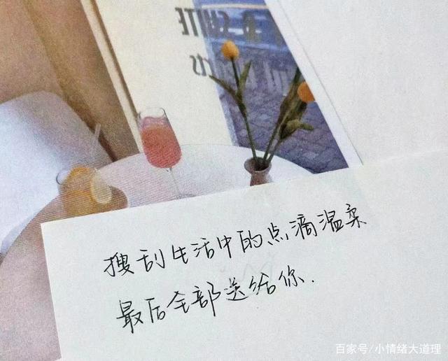 背景墙的文案(背景墙文案怎么写)