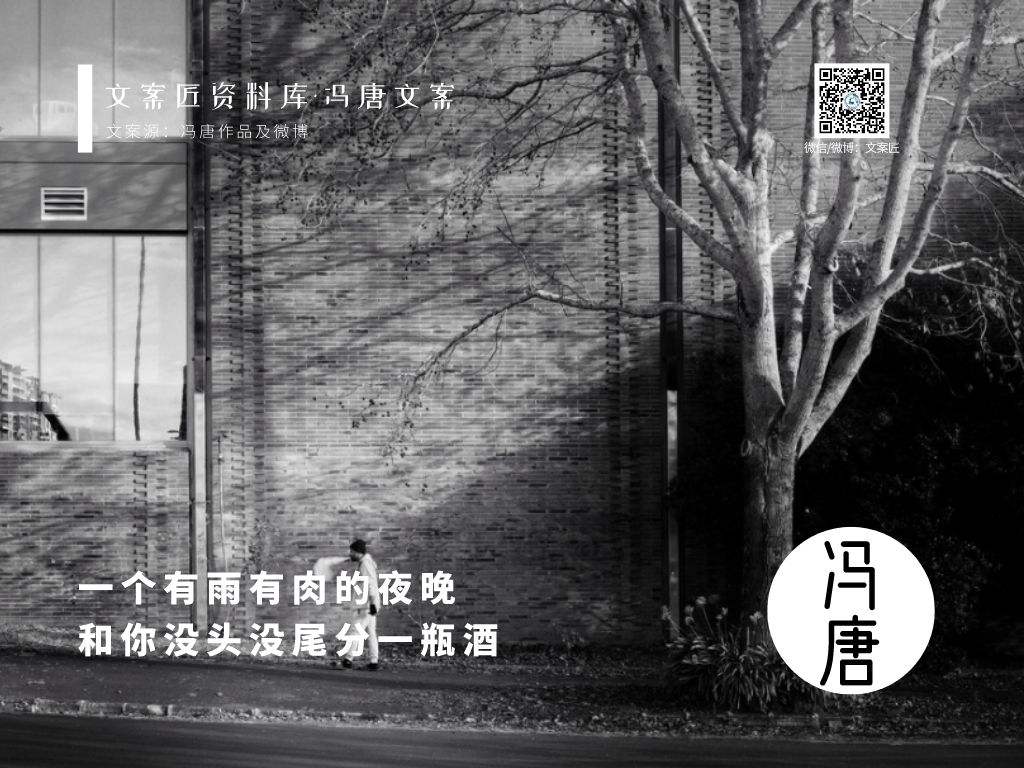 玻璃文案(物业擦玻璃文案)