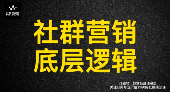 社群营销的十大案例(社群营销案例都有哪些)