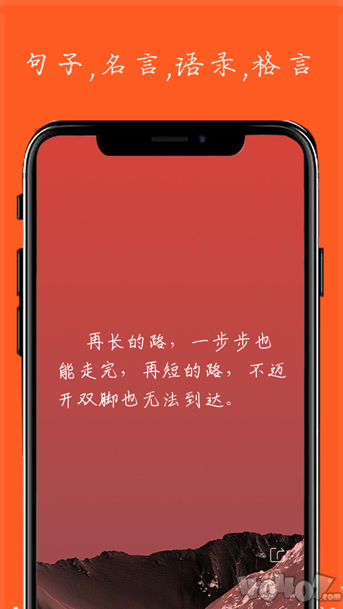 app更新文案(app更新完毕通知文案)