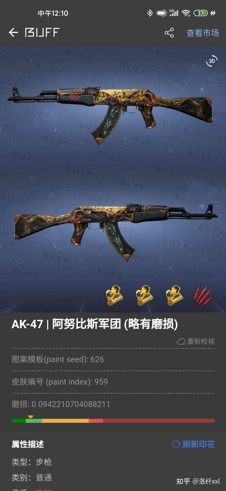 csgo浪漫文案(csgo标签文案文艺)