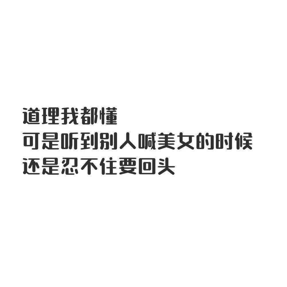 搞笑小文案(搞笑文案长文)