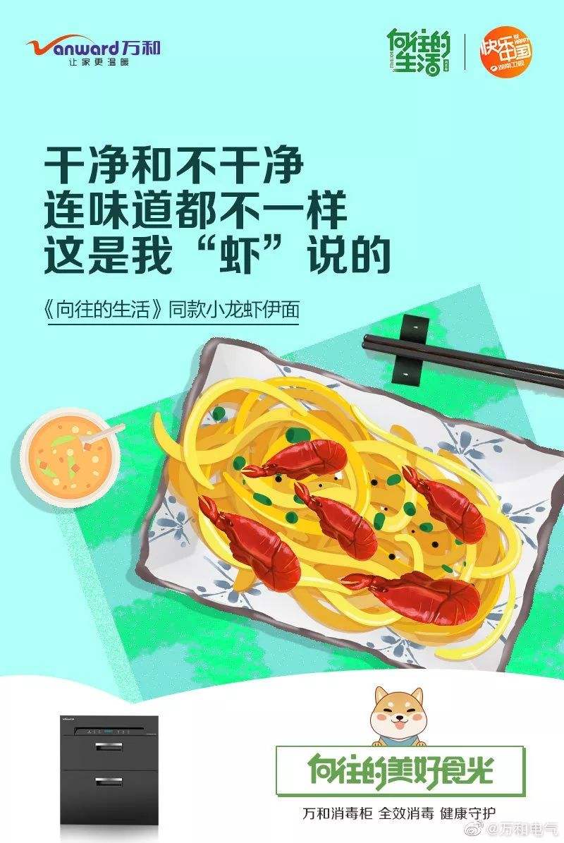 餐饮销售文案(餐饮销售的文案)