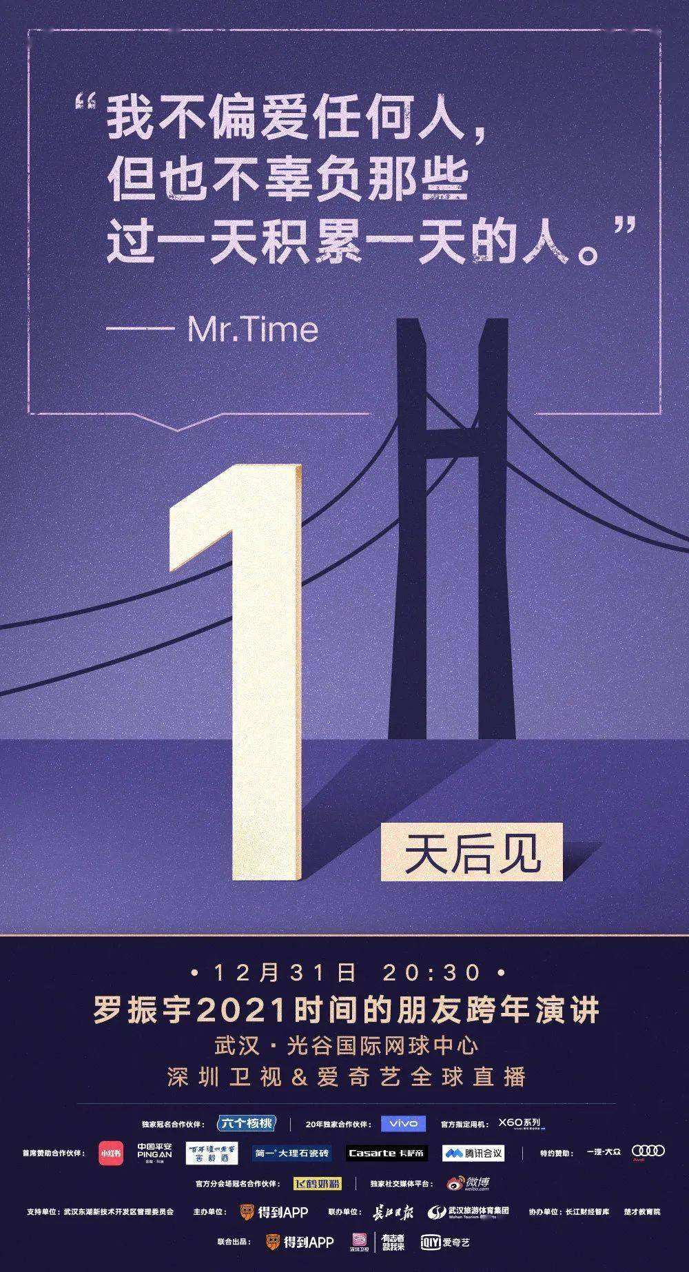 2020文案(2020文案给女朋友)
