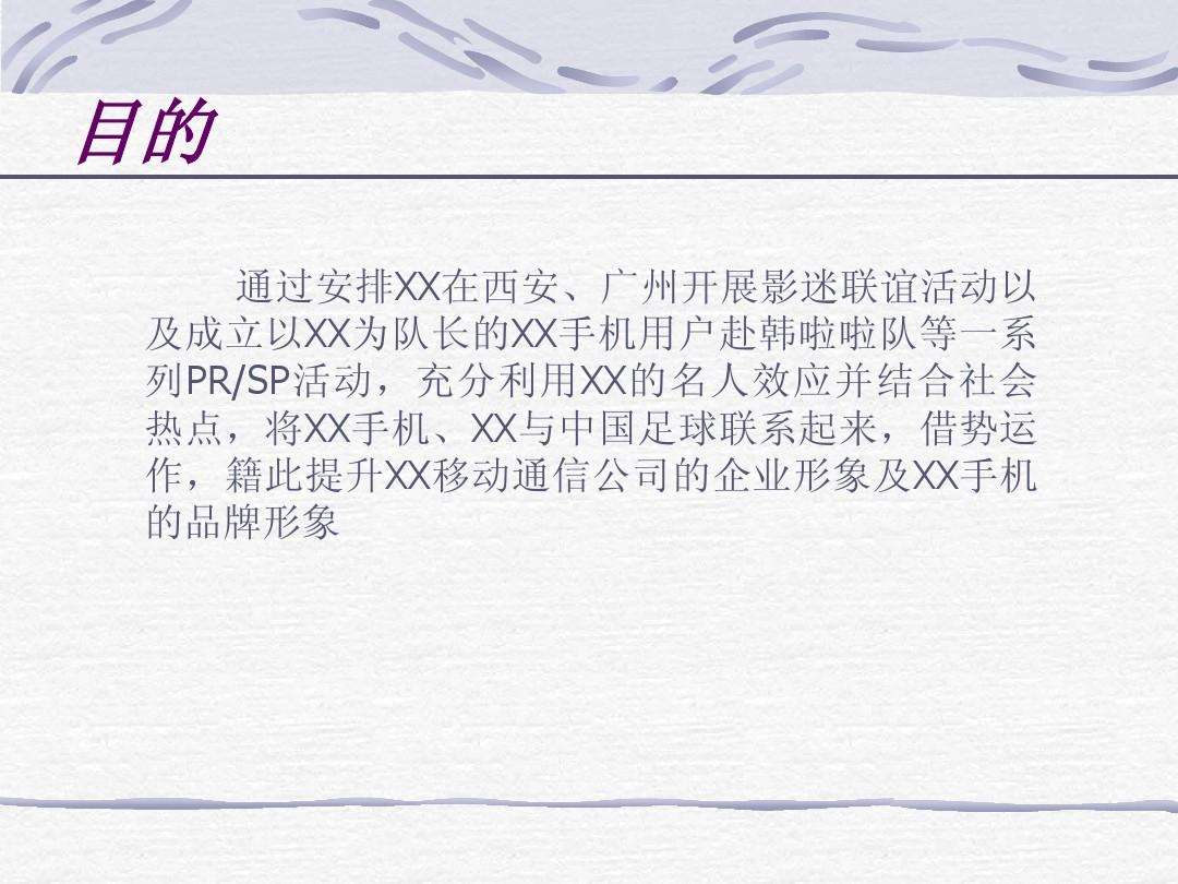 策划公司介绍文案(文案策划公司哪家好)