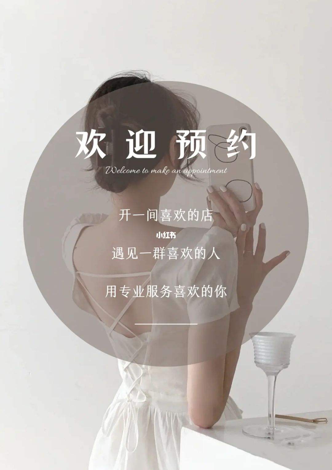 变美变瘦文案(变美变瘦的文案)