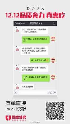 哪个app可以做图片文案(文案图片制作app都有哪些)