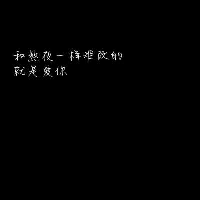 熬夜文案搞笑(不熬夜的搞笑文案)