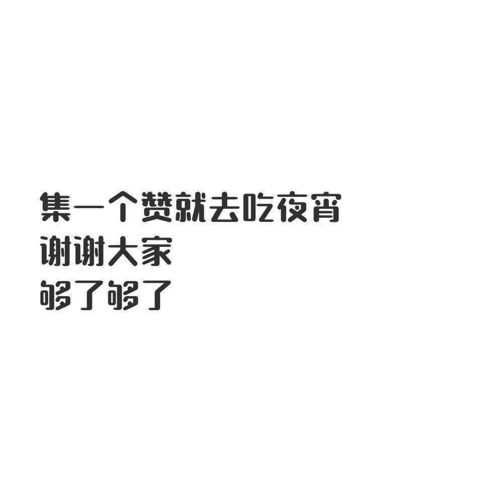 烧烤文案搞笑(烧烤文案搞笑长句)